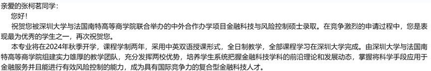 微信图片_20240429215123.png 微信图片_20240429215123.png