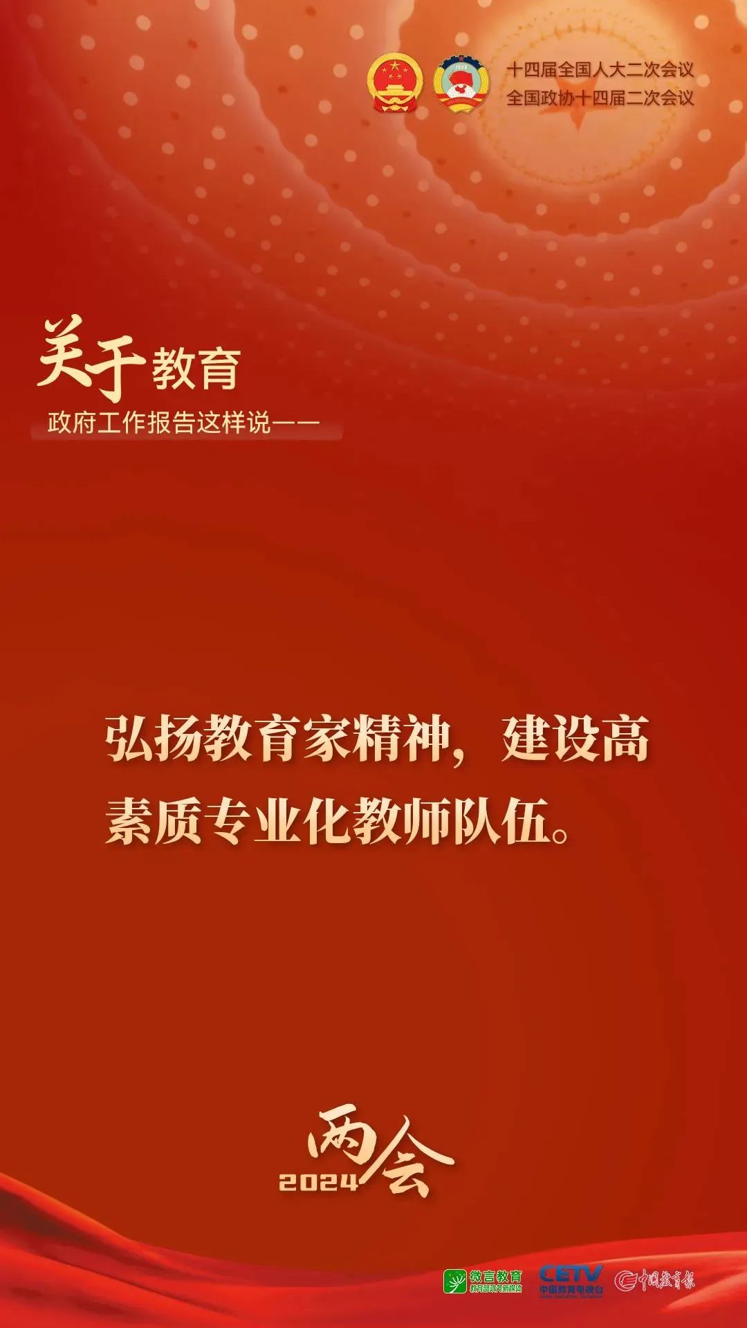 微信图片_20240313202741.jpg 微信图片_20240313202741.jpg