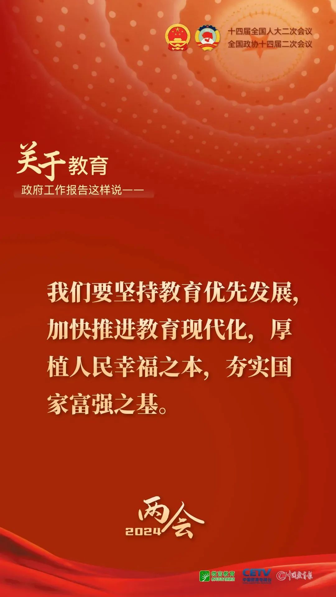 微信图片_20240313202746.jpg 微信图片_20240313202746.jpg