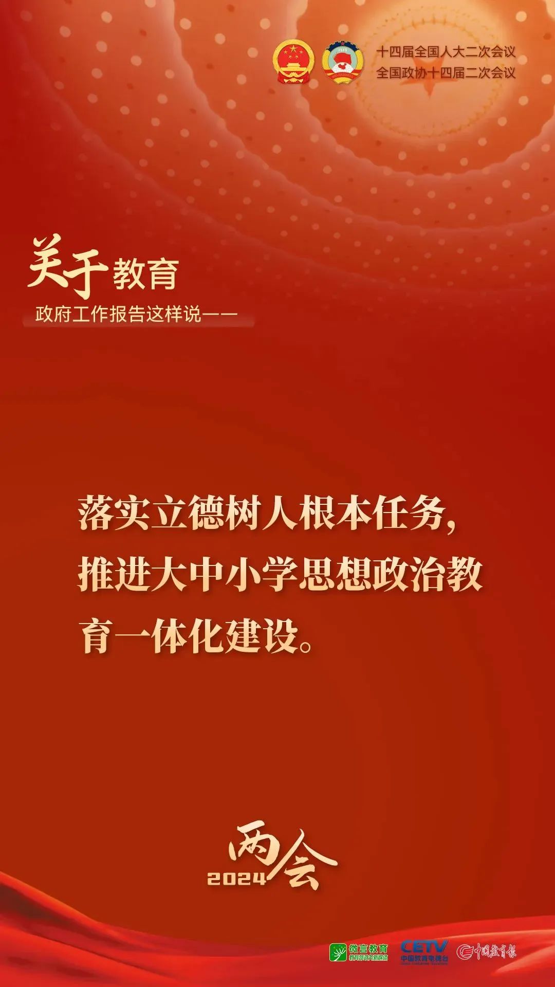 微信图片_20240313202712.jpg 微信图片_20240313202712.jpg