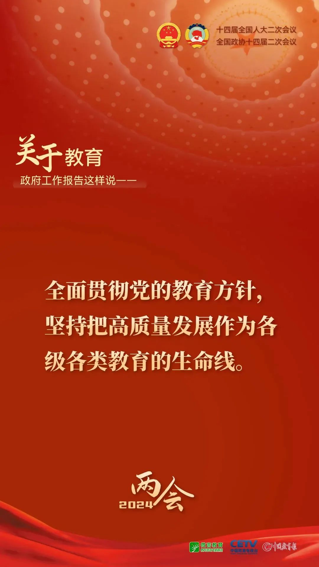 微信图片_20240313202657.jpg 微信图片_20240313202657.jpg