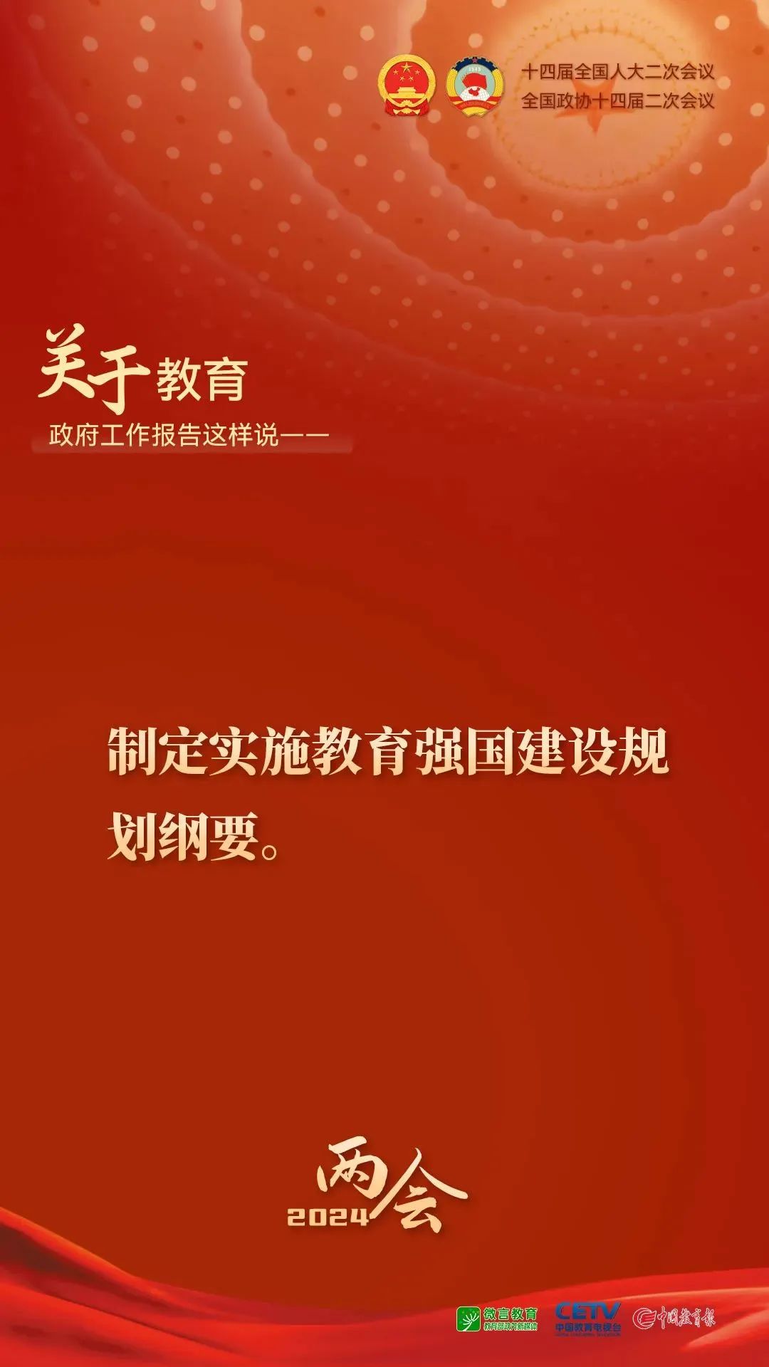 微信图片_20240313202706.jpg 微信图片_20240313202706.jpg