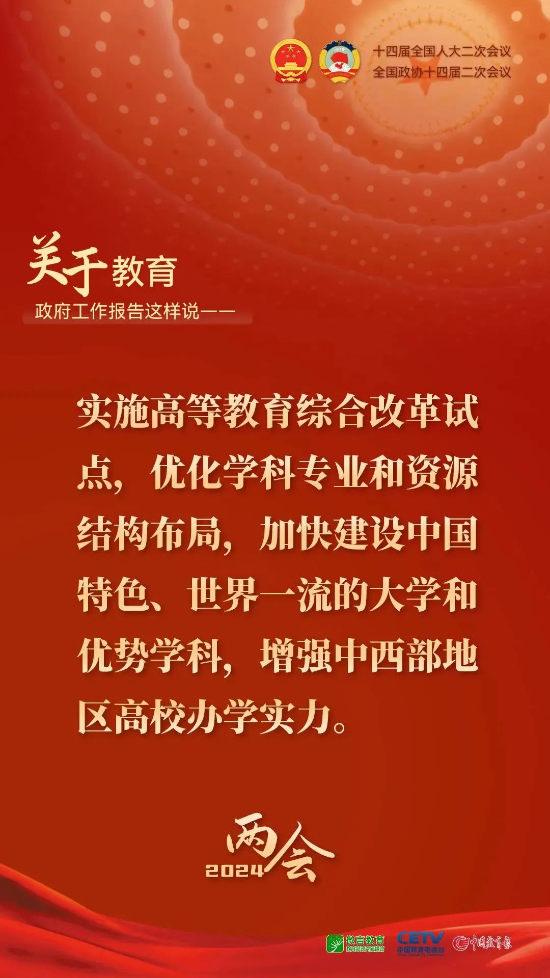 微信图片_20240313202730.jpg 微信图片_20240313202730.jpg