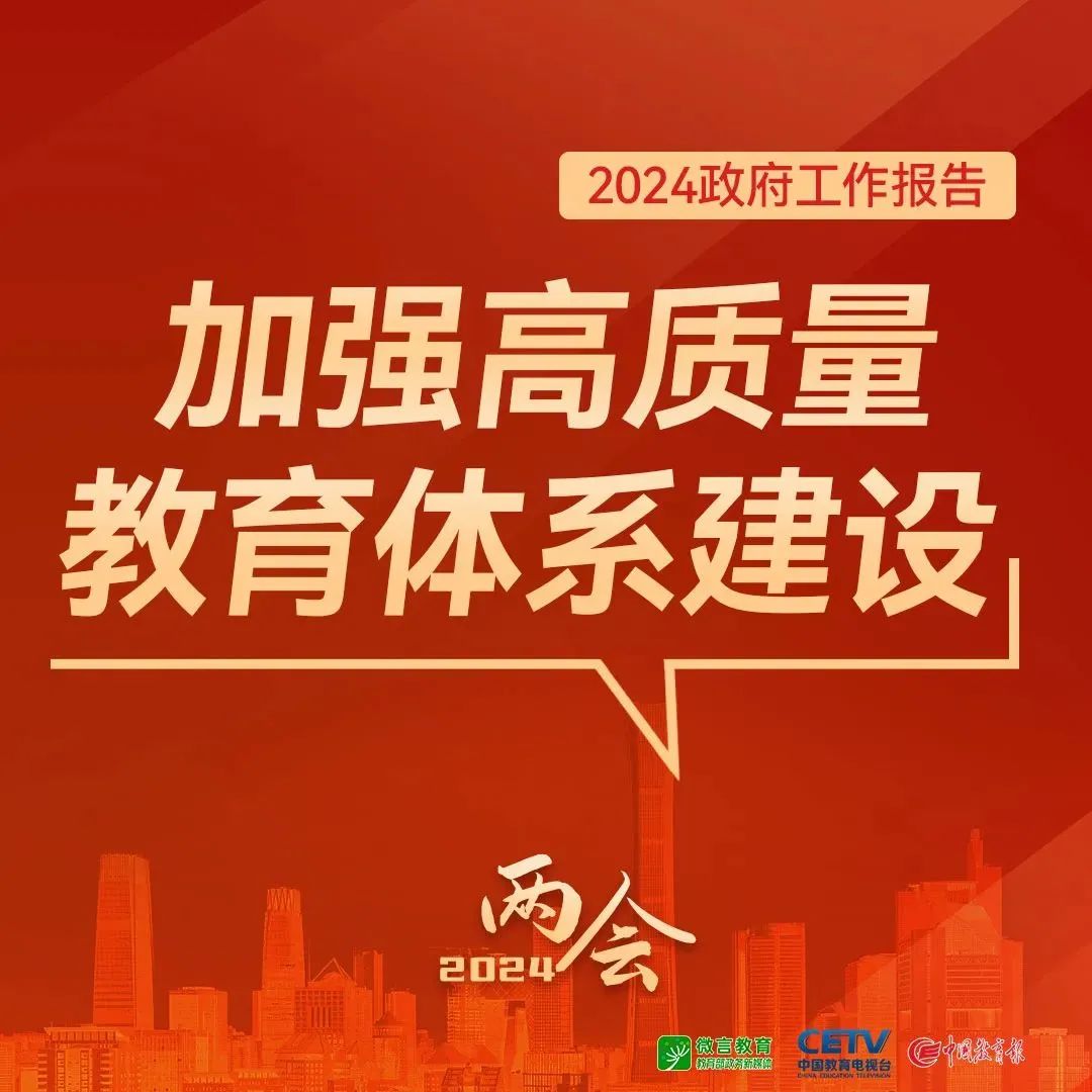 微信图片_20240313202650.jpg 微信图片_20240313202650.jpg