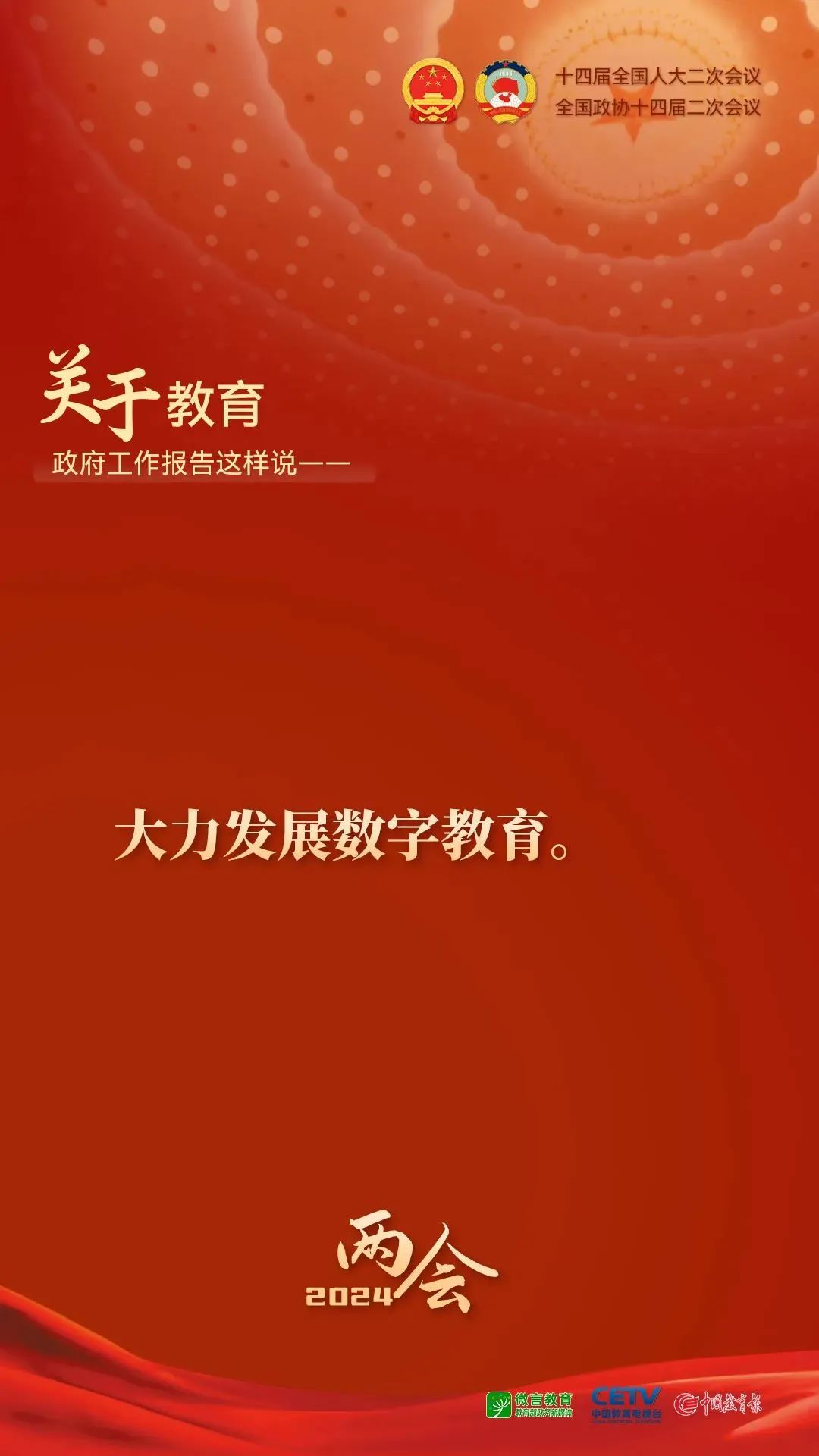微信图片_20240313202736.jpg 微信图片_20240313202736.jpg