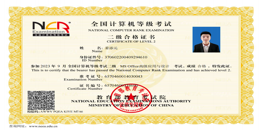 微信图片_20240126155721.png 微信图片_20240126155721.png