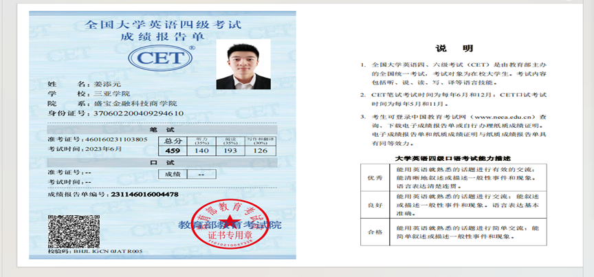 微信图片_20240126155714.png 微信图片_20240126155714.png
