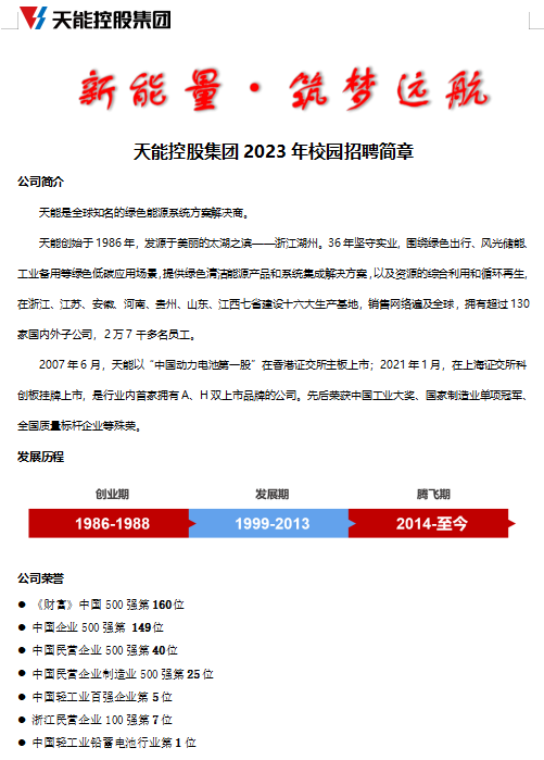 637f76f3198e7.png