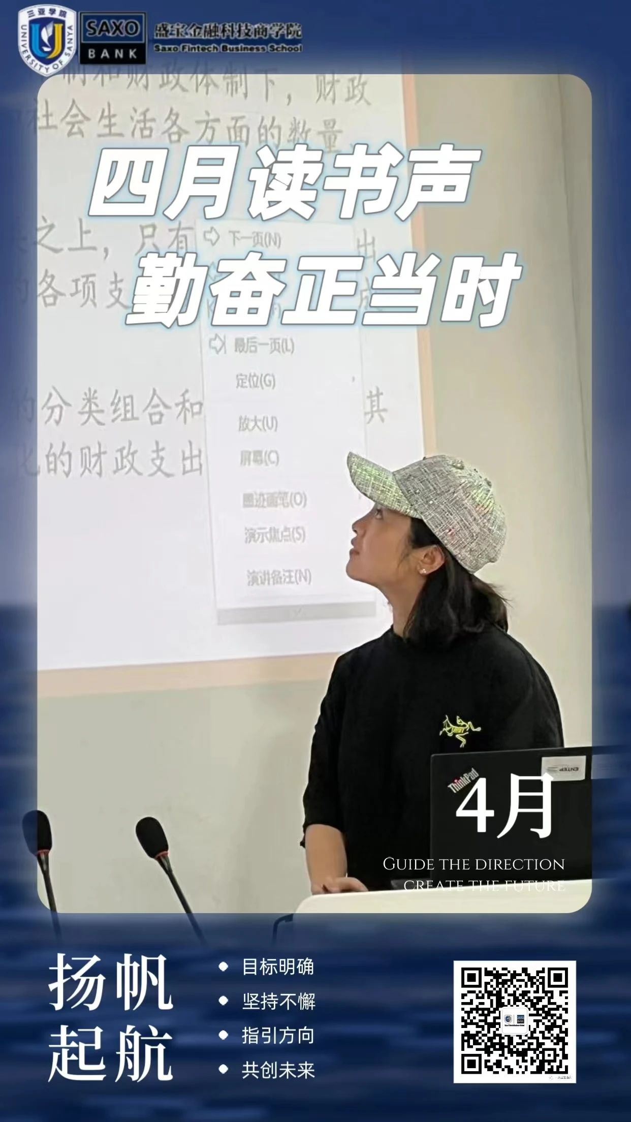 微信图片_20230419112437.jpg 微信图片_20230419112437.jpg