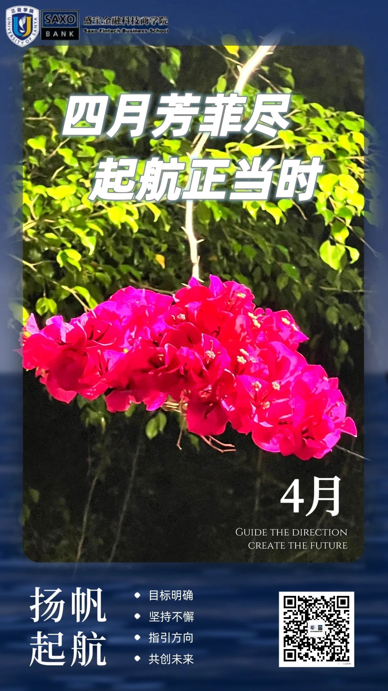 微信图片_20230419112421.jpg 微信图片_20230419112421.jpg