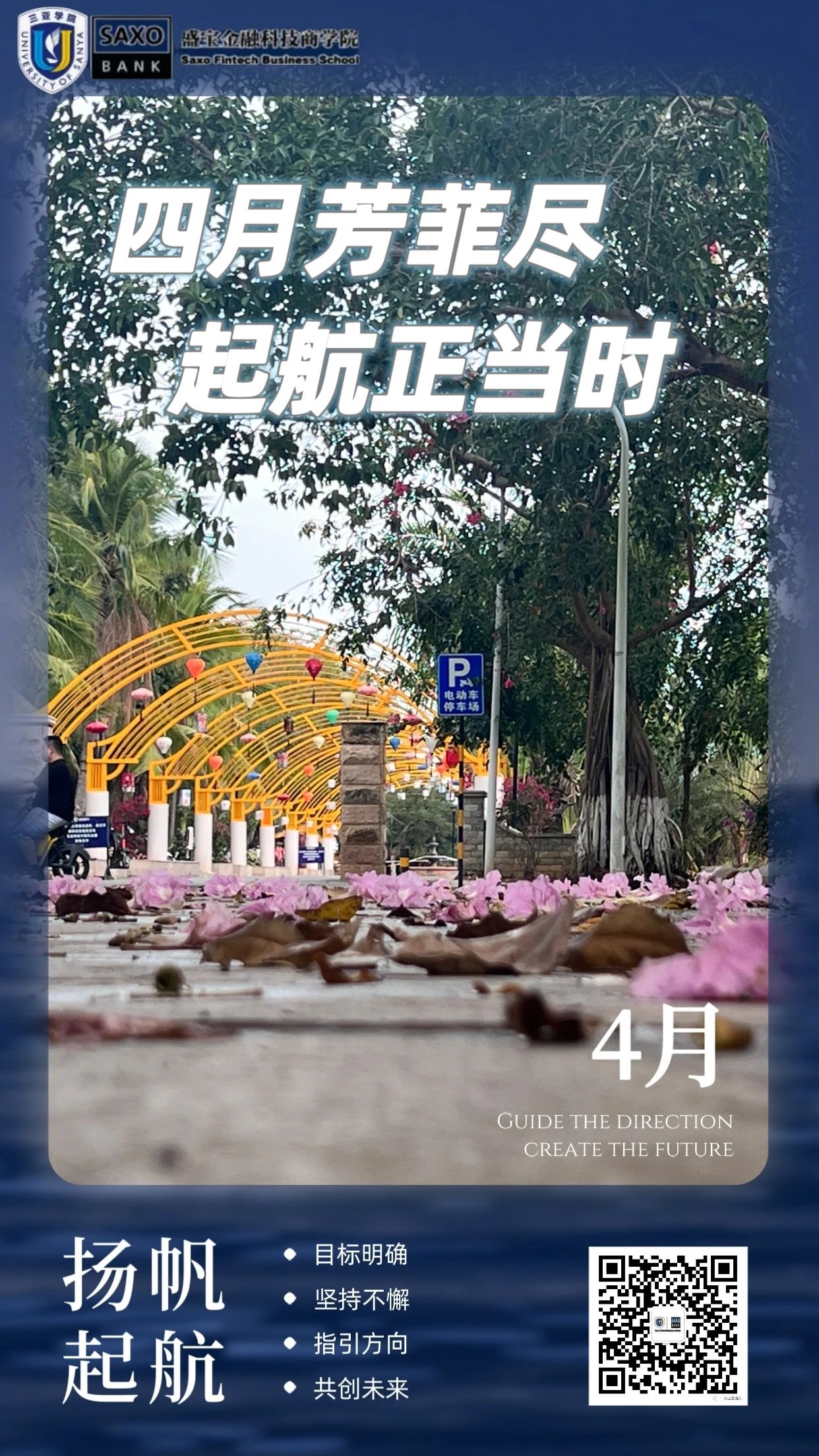 微信图片_20230419112426.jpg 微信图片_20230419112426.jpg