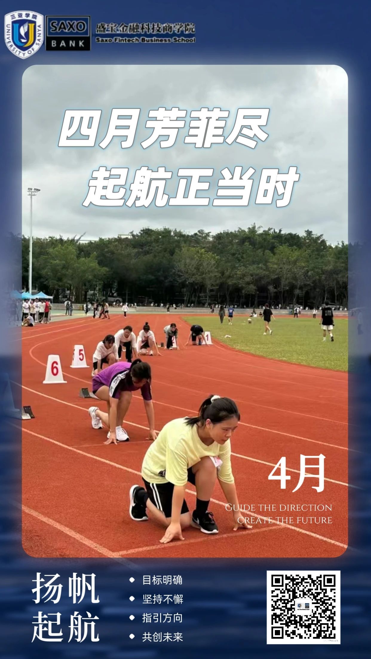 微信图片_20230419112430.jpg 微信图片_20230419112430.jpg