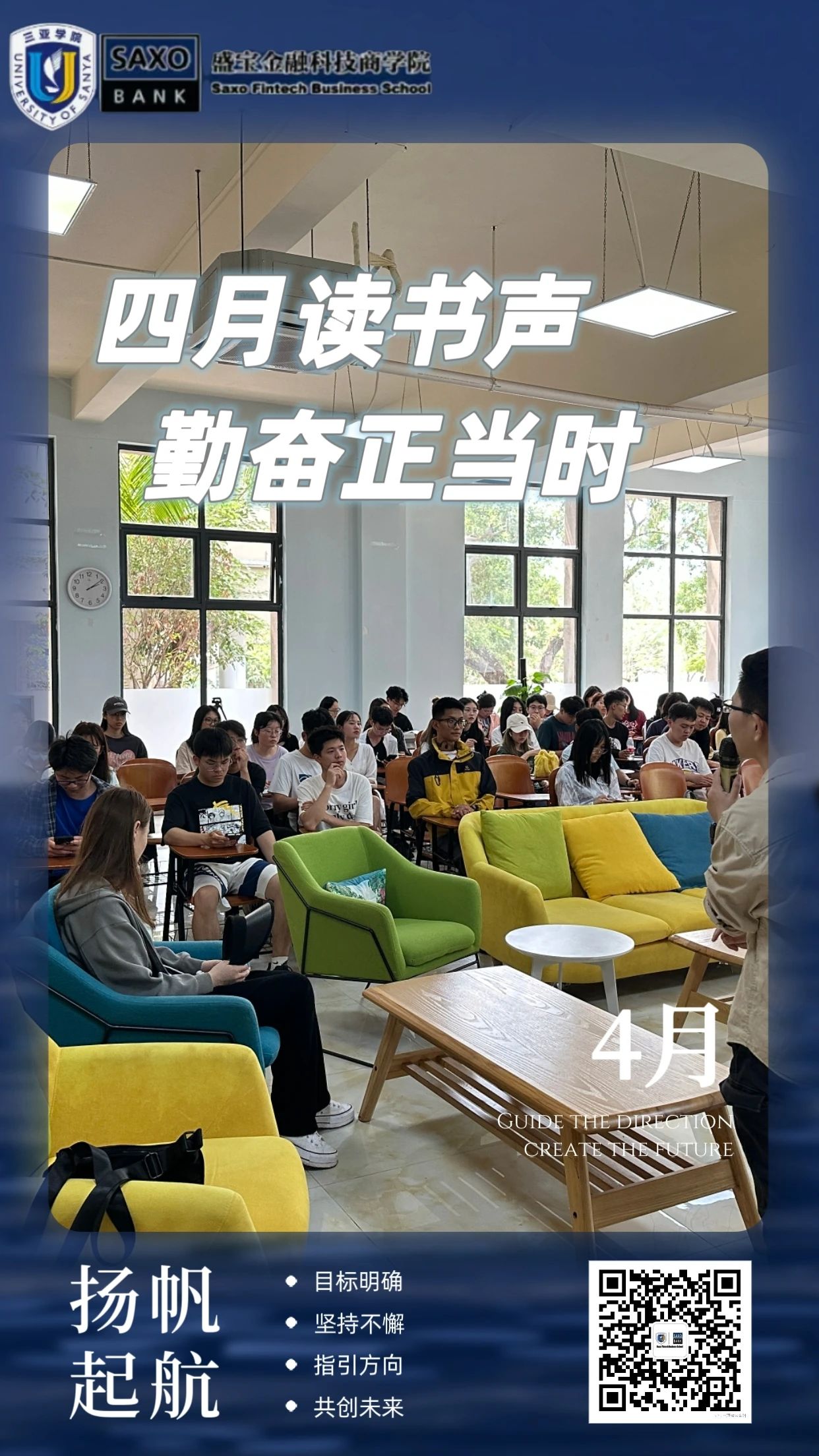 微信图片_20230419112442.jpg 微信图片_20230419112442.jpg