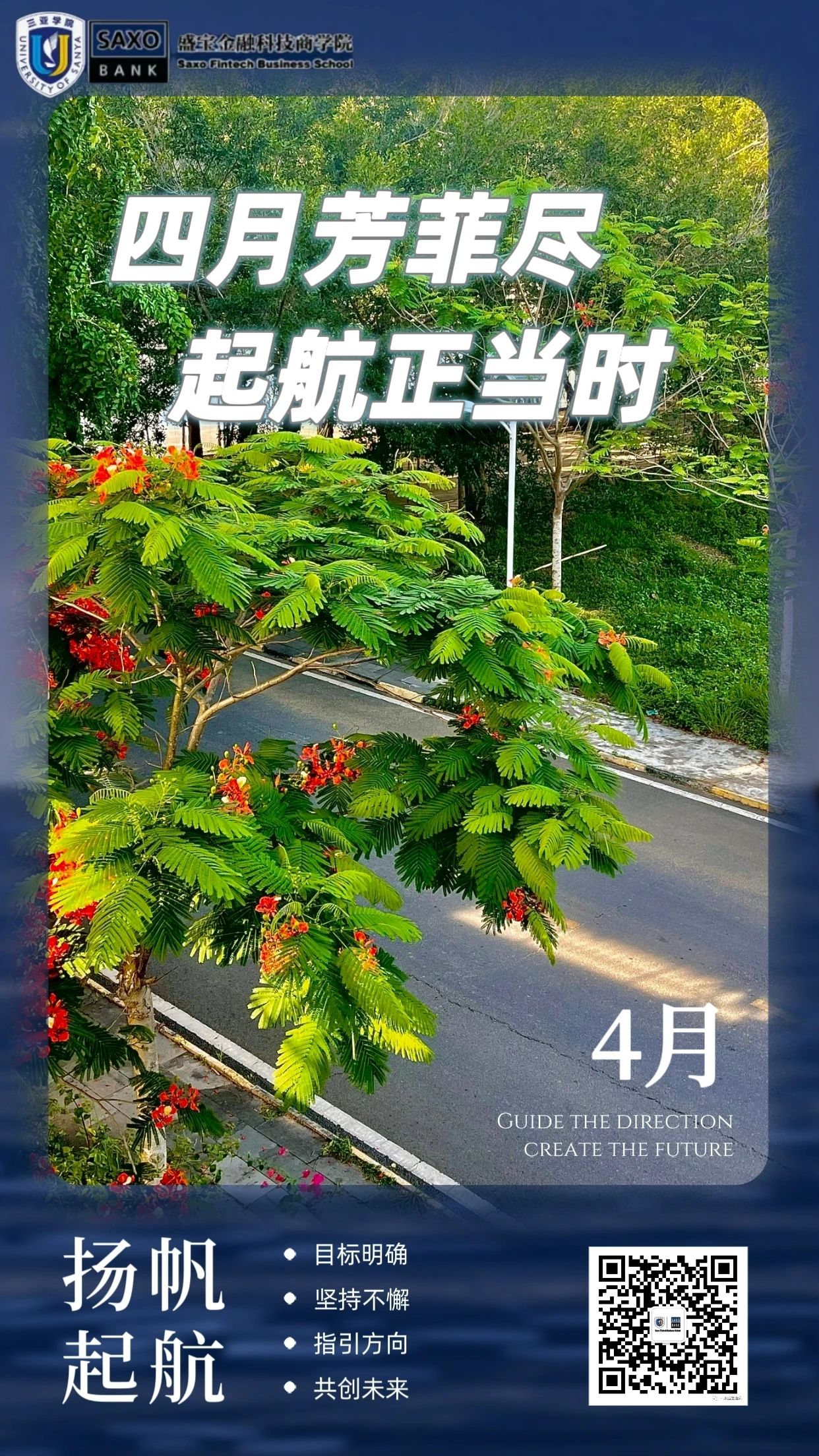 微信图片_20230419112415.jpg 微信图片_20230419112415.jpg