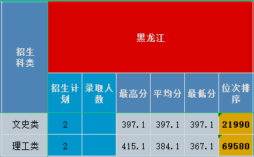 黑龙�?020.png 黑龙�?020.png