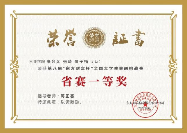 图片4.png 图片4.png