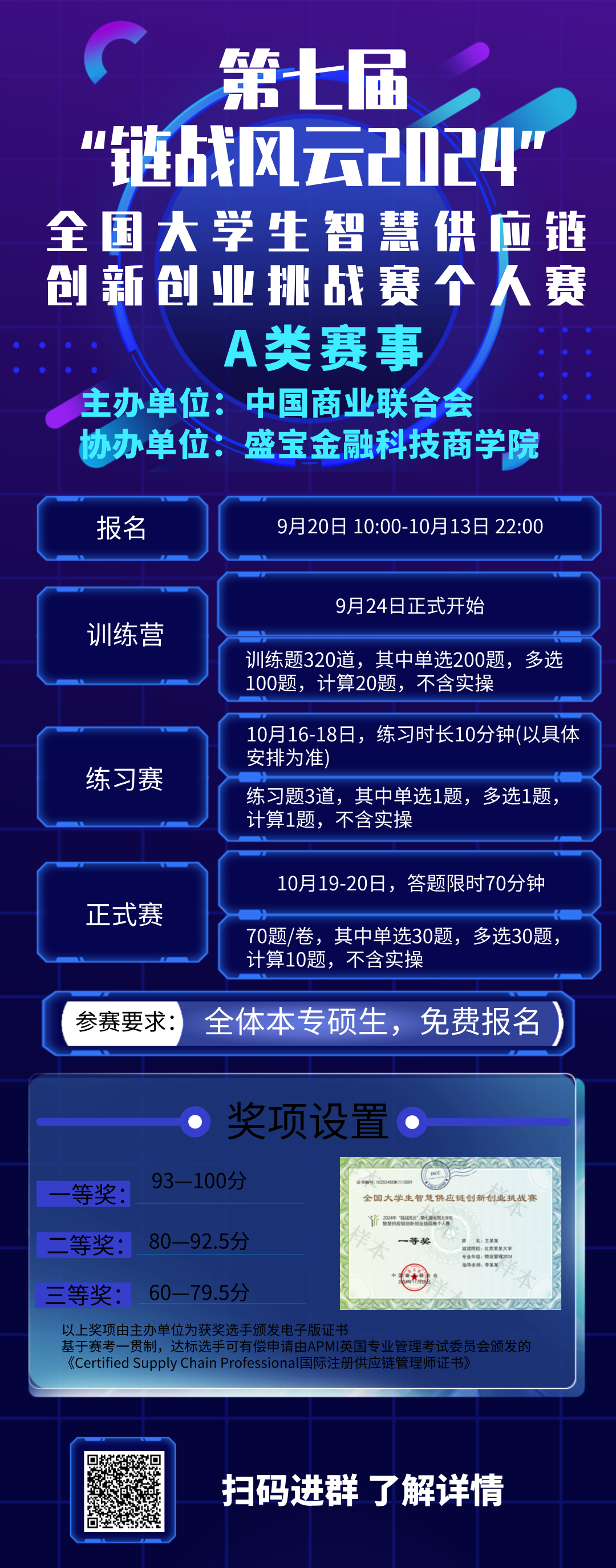 微信图片_20240923232100.png