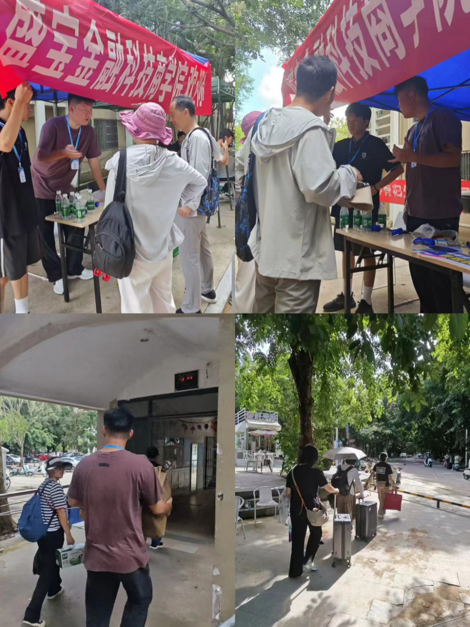 微信图片_20240904231308.png 微信图片_20240904231308.png