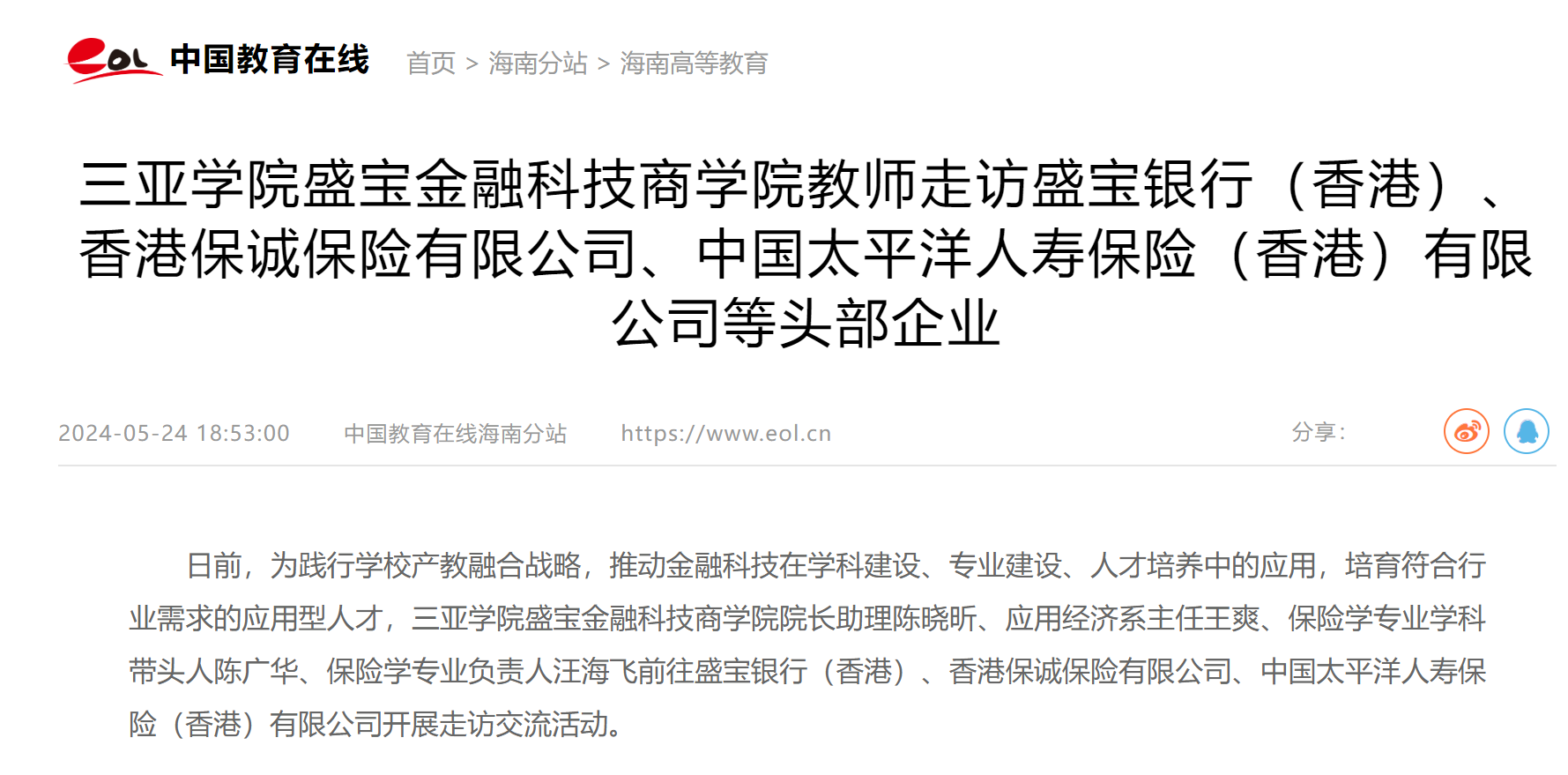 微信图片_20240528214333.png 微信图片_20240528214333.png