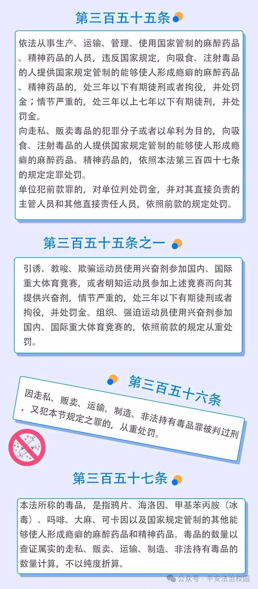 微信图片_20240701070552.png 微信图片_20240701070552.png