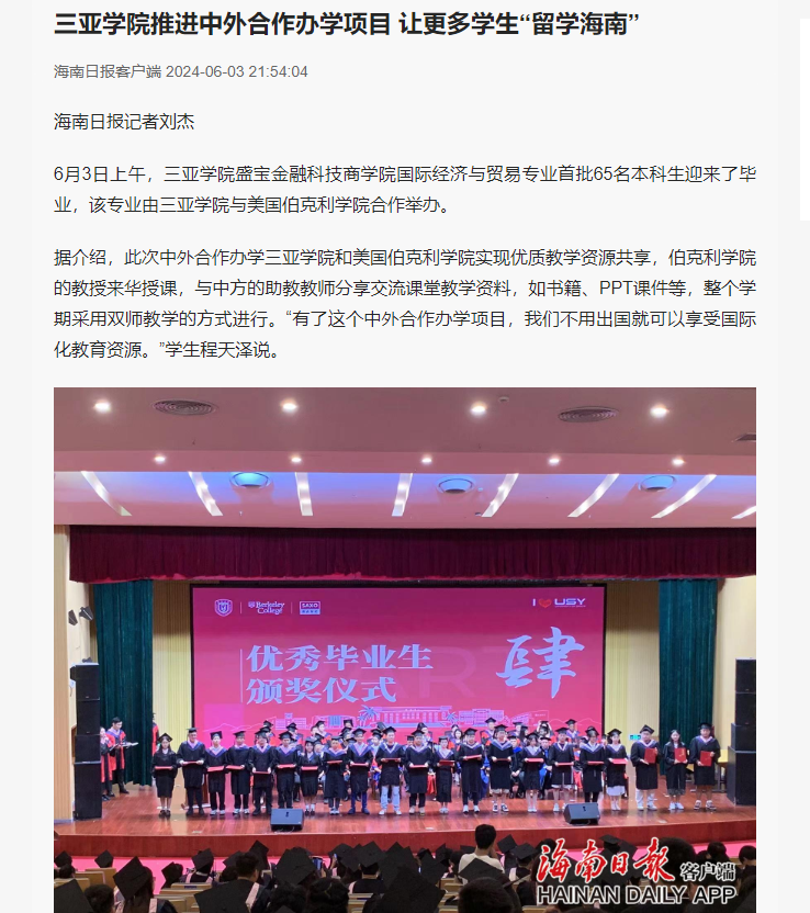 微信图片_20240619211601.png 微信图片_20240619211601.png