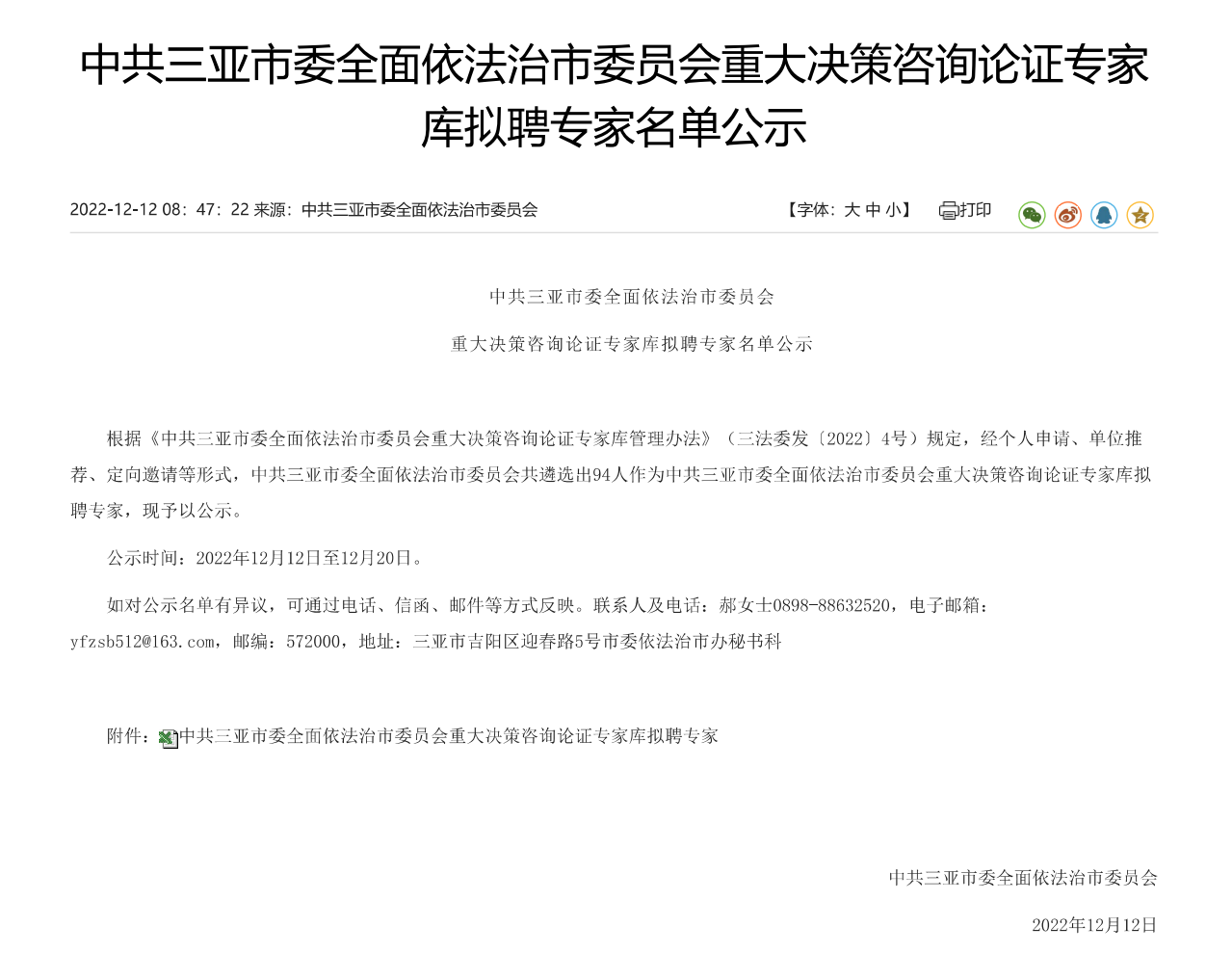 63abbc546e356.png