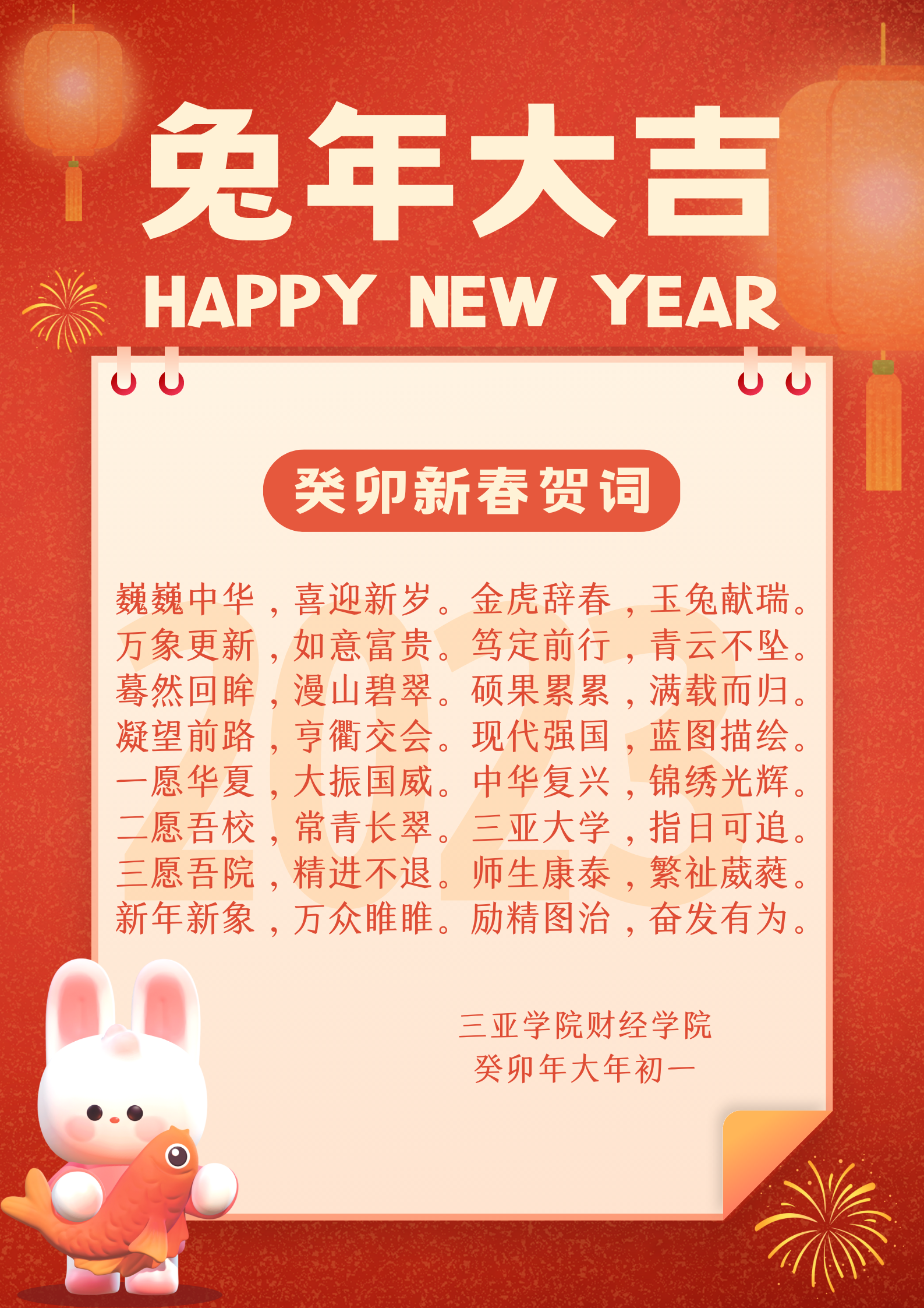 63cb9fb287eed.png