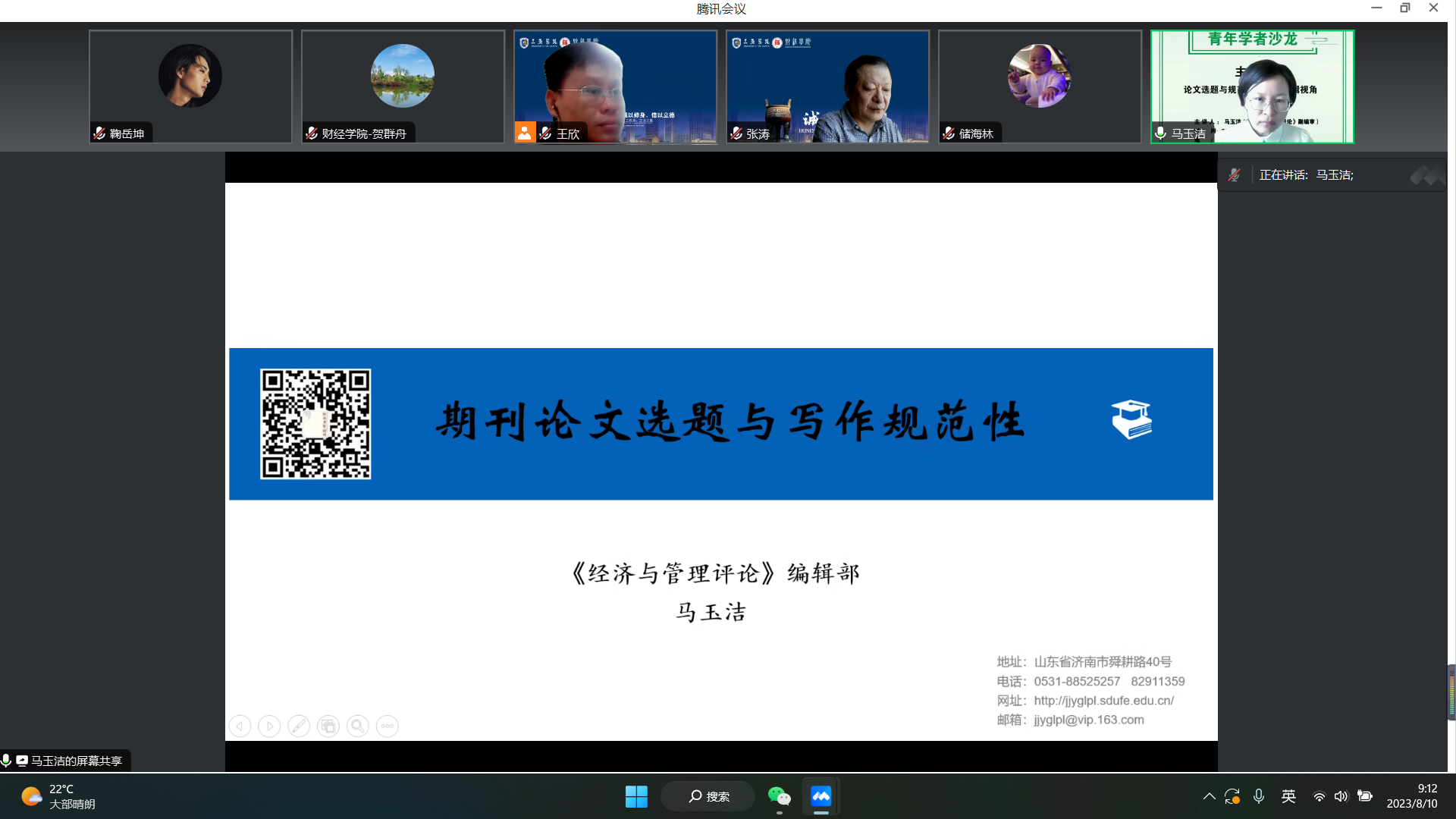 64d45c1323dcc.png