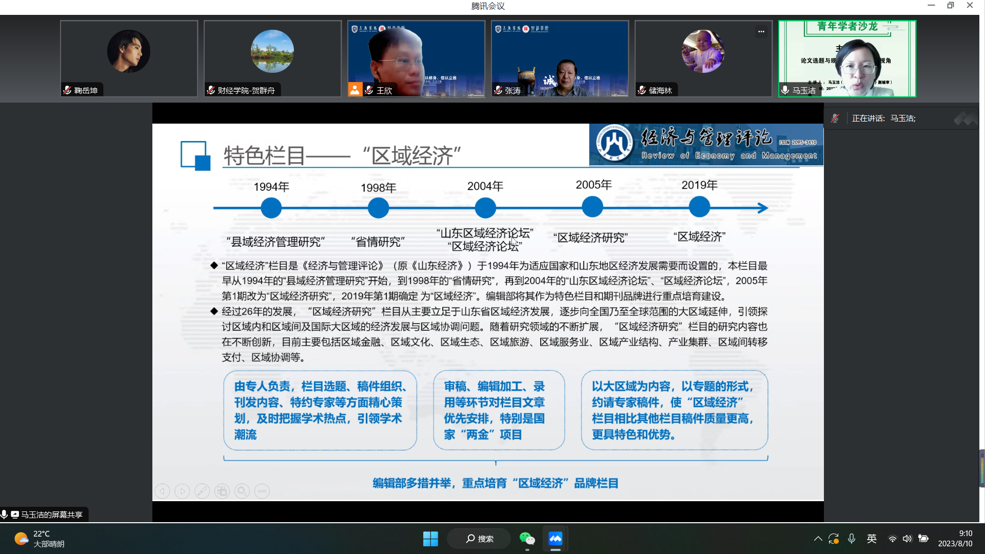 64d45c284f453.png