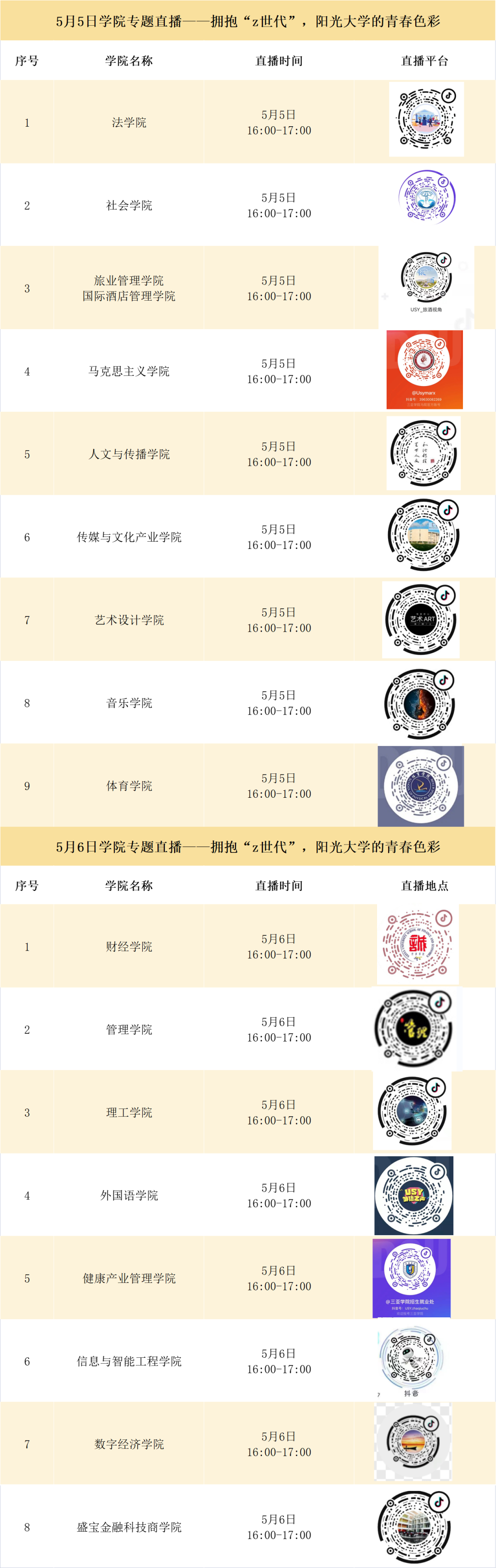 640 (4).png 640 (4).png