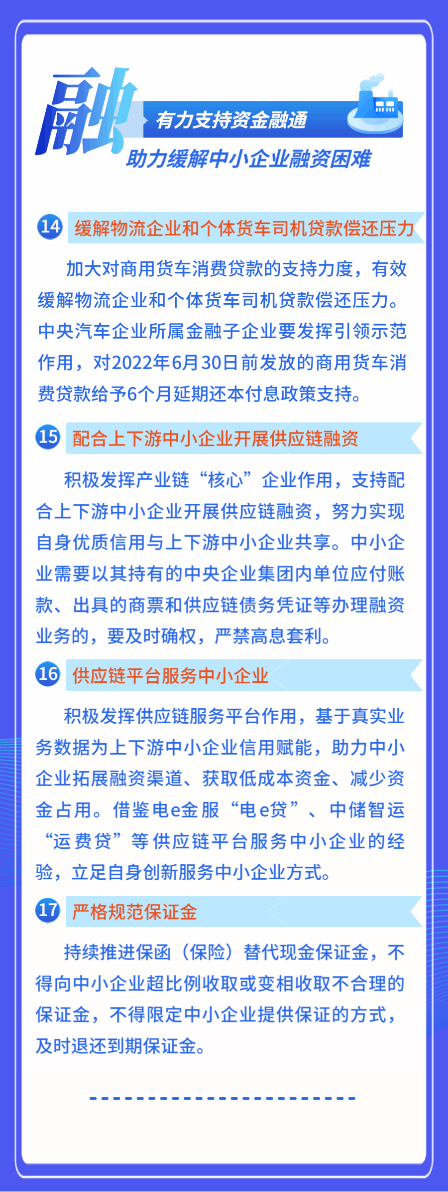63a69072bf68a.gif