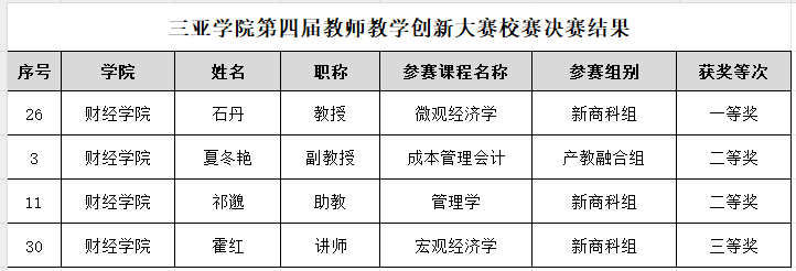 65a9e235e9a38.png