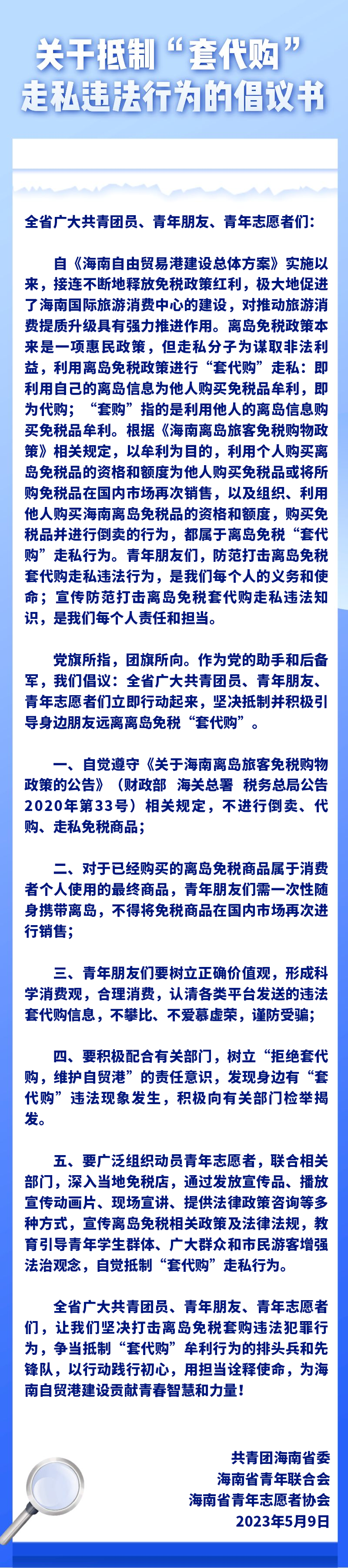 640 (13).png 640 (13).png