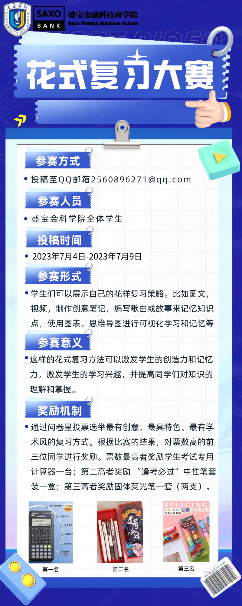 a1ff18a4115eeaaacf5d0e7f97945f9e.png