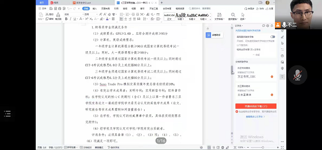 图片 2.png 图片 2.png