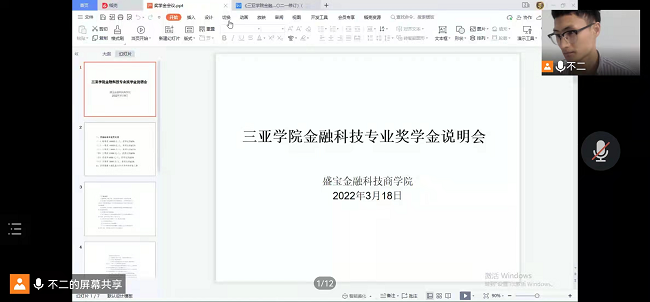 图片 3.png 图片 3.png