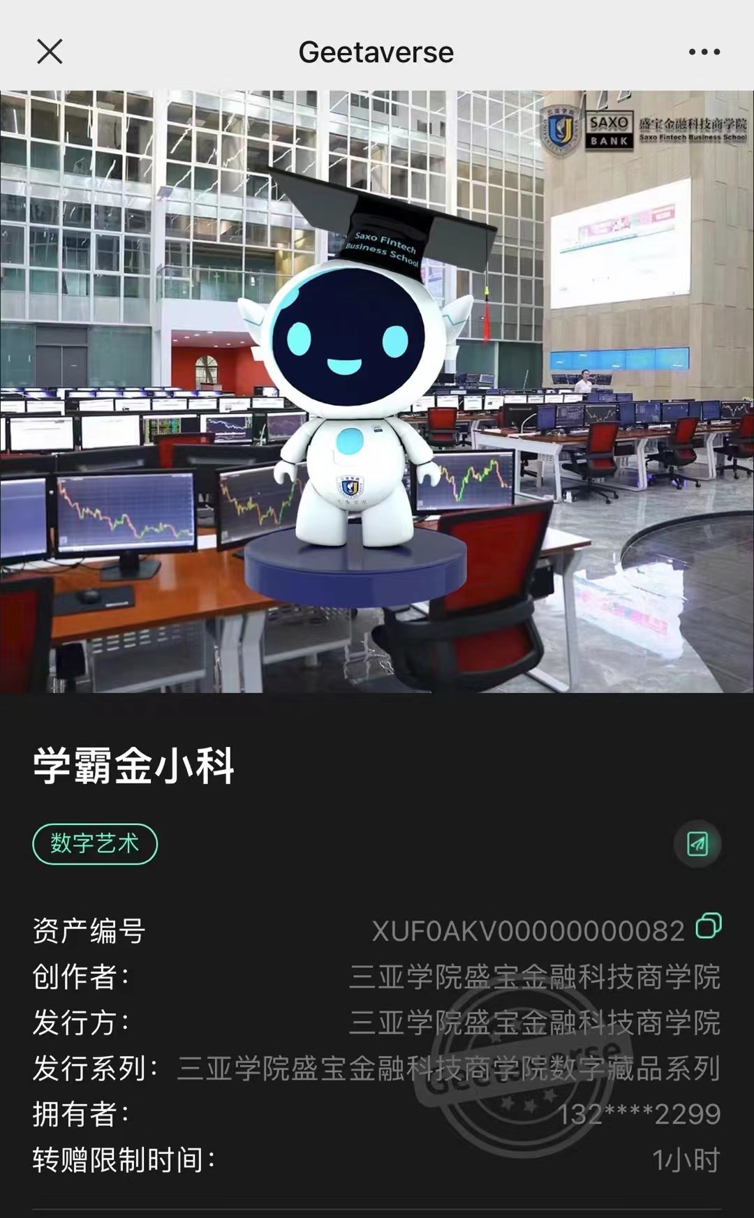 微信图片_20230629163041.jpg 微信图片_20230629163041.jpg