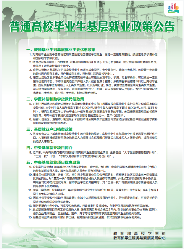 63763de7c17e2.png