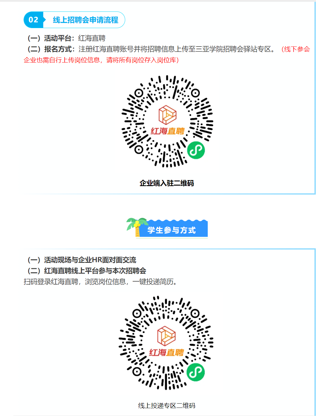 微信图片_20241010184515.png
