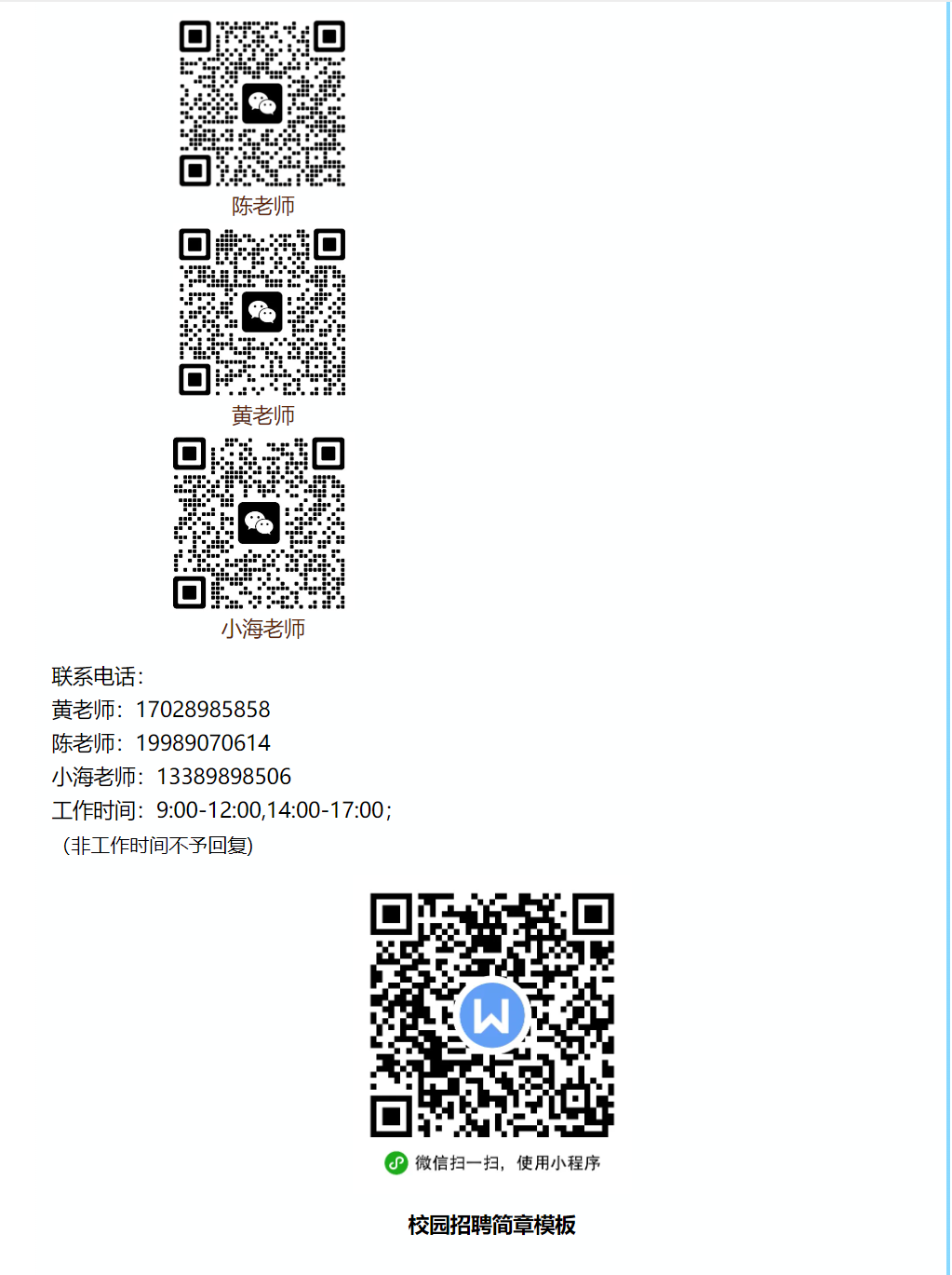 微信图片_20241010184513.png