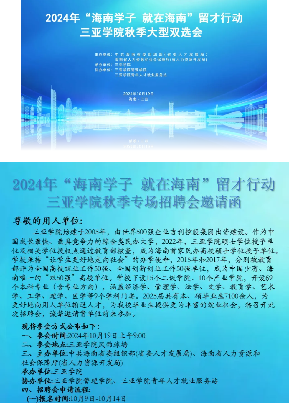 微信图片_20241010184503.png