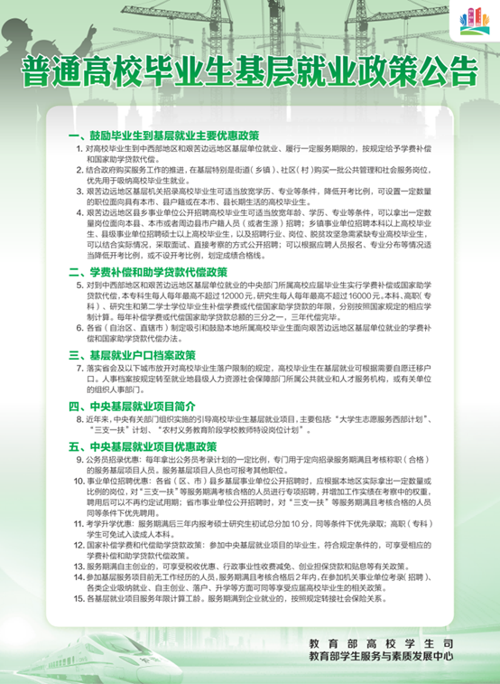 637efcf63f3a0.png