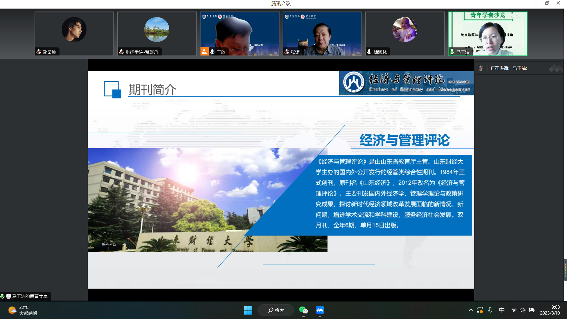 64d45c1eec683.png
