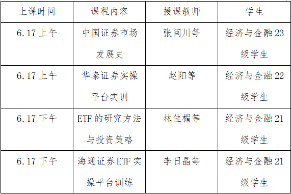 微信图片_20240612224147.png