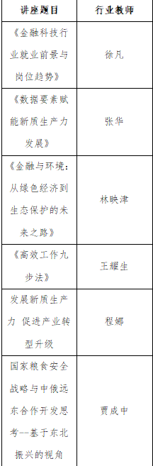 微信图片_20240612224140.png