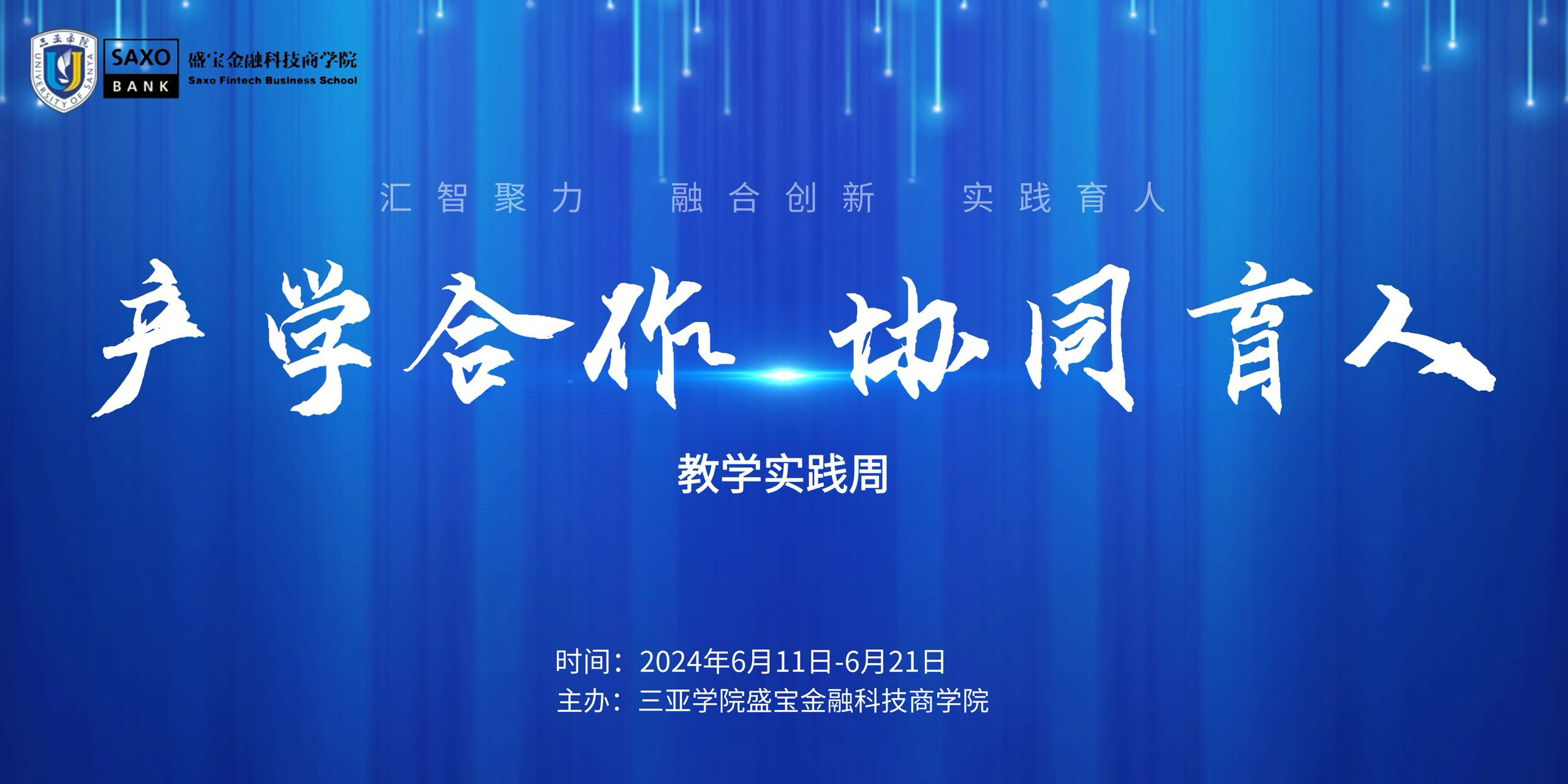 微信图片_20240612224047.png