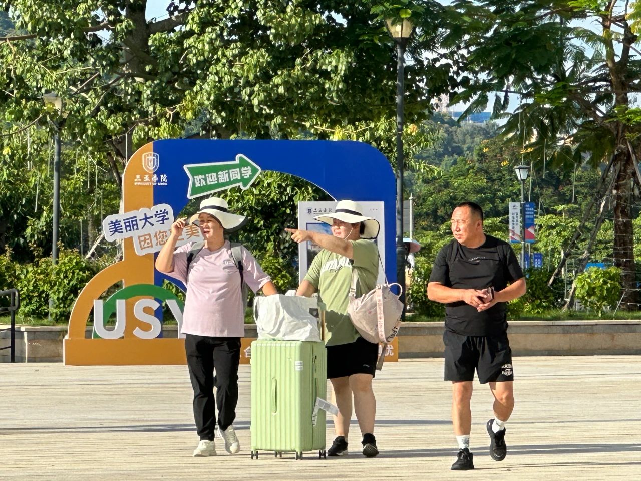 微信图片_20240902113410.jpg 微信图片_20240902113410.jpg