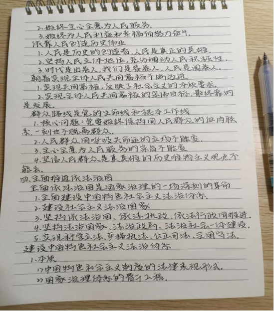 微信图片_20240513224613.png