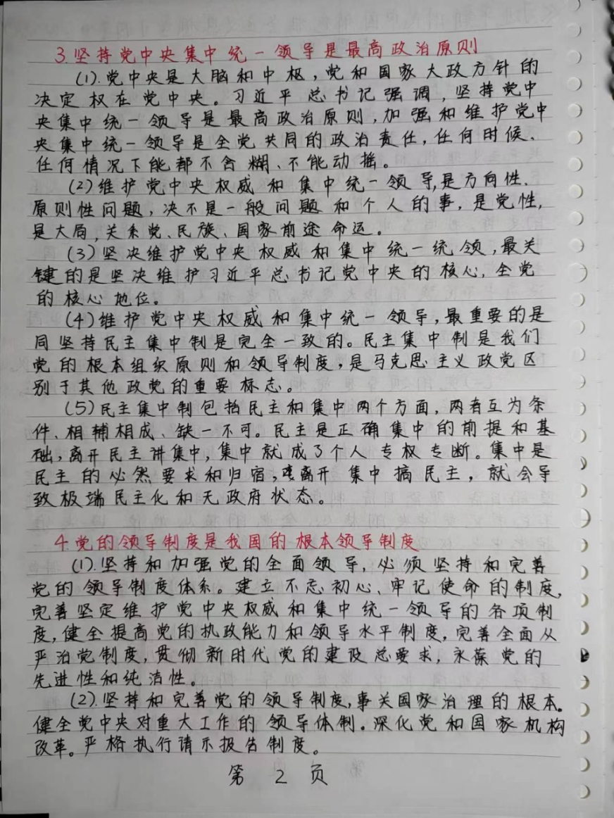 微信图片_20240513224640.png