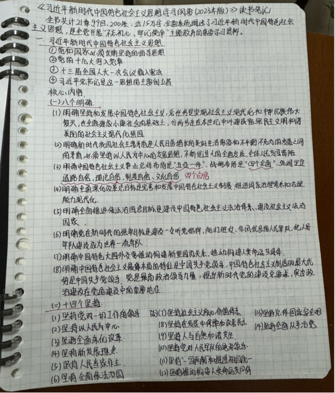 微信图片_20240513224633.png